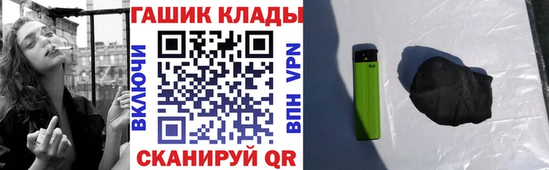 Купить закладки  Феодосия  ГАШИШ Изолятор 