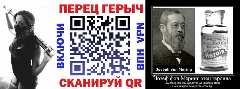 Купить  Феодосия  Героин VHQ 
