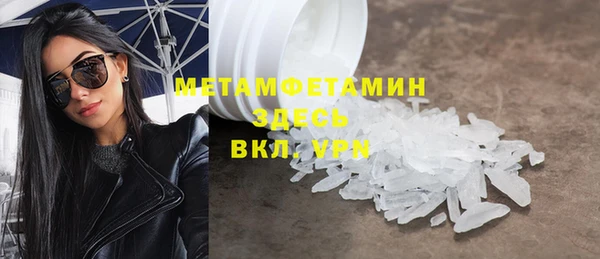 трава Заволжье