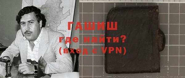 спиды Елизово