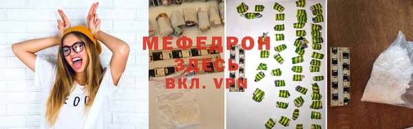 мет Заводоуковск