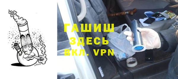 спиды Елизово