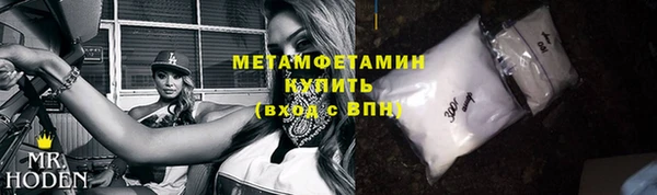метадон Ельня