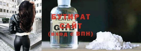 спиды Елизово