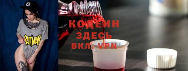 трава Заволжье