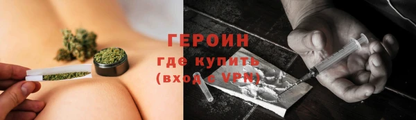 мет Заводоуковск