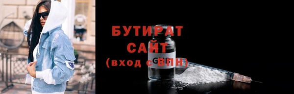 меф Заволжск