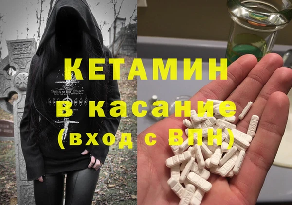 спиды Елизово