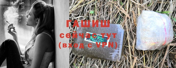 трава Заволжье