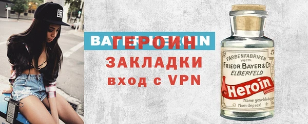 трава Заволжье