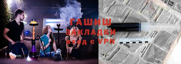 метадон Ельня