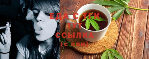 мет Заводоуковск