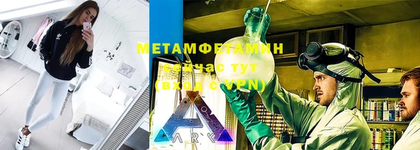 метадон Ельня
