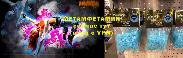 спиды Елизово