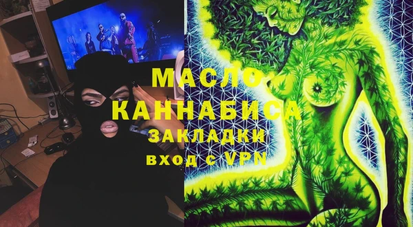 меф Заволжск