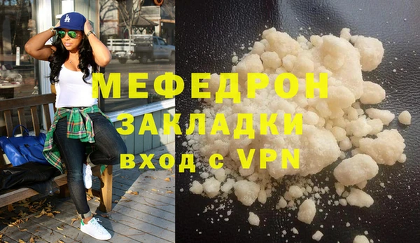 трава Заволжье