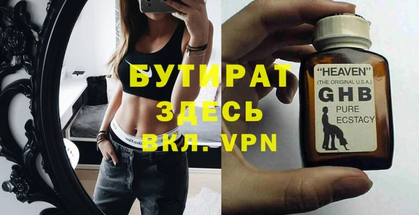 метадон Ельня