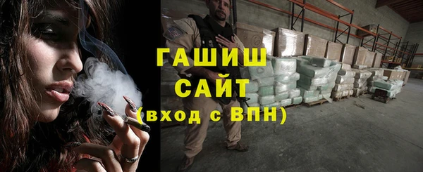 спиды Елизово