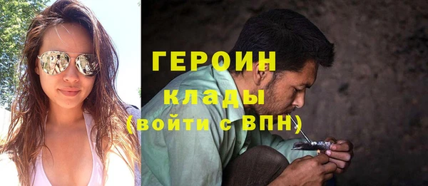 метадон Ельня