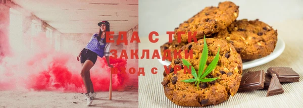 меф Заволжск