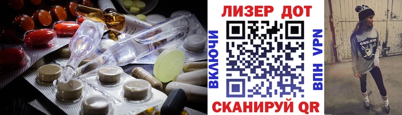 Купить закладки Феодосия Лсд 25 экстази ecstasy