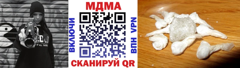 Купить где  Феодосия  МДМА Molly 