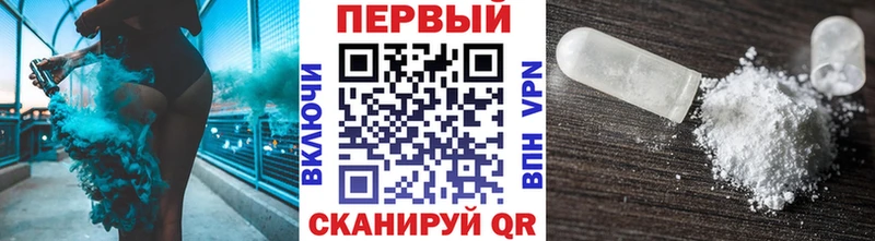 Первитин кристалл  Купить  Феодосия 