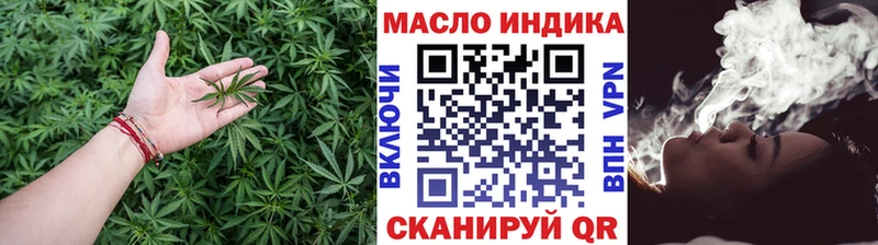 Купить закладки  Феодосия  ТГК концентрат 