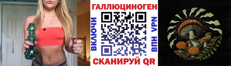Галлюциногенные грибы ЛСД  Купить закладки  Феодосия 
