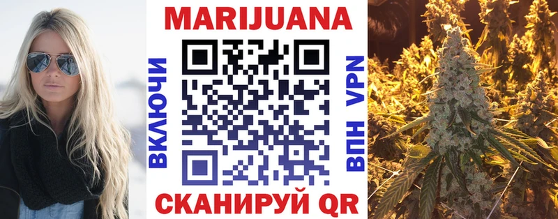 Бошки марихуана тримм  Купить  Феодосия 